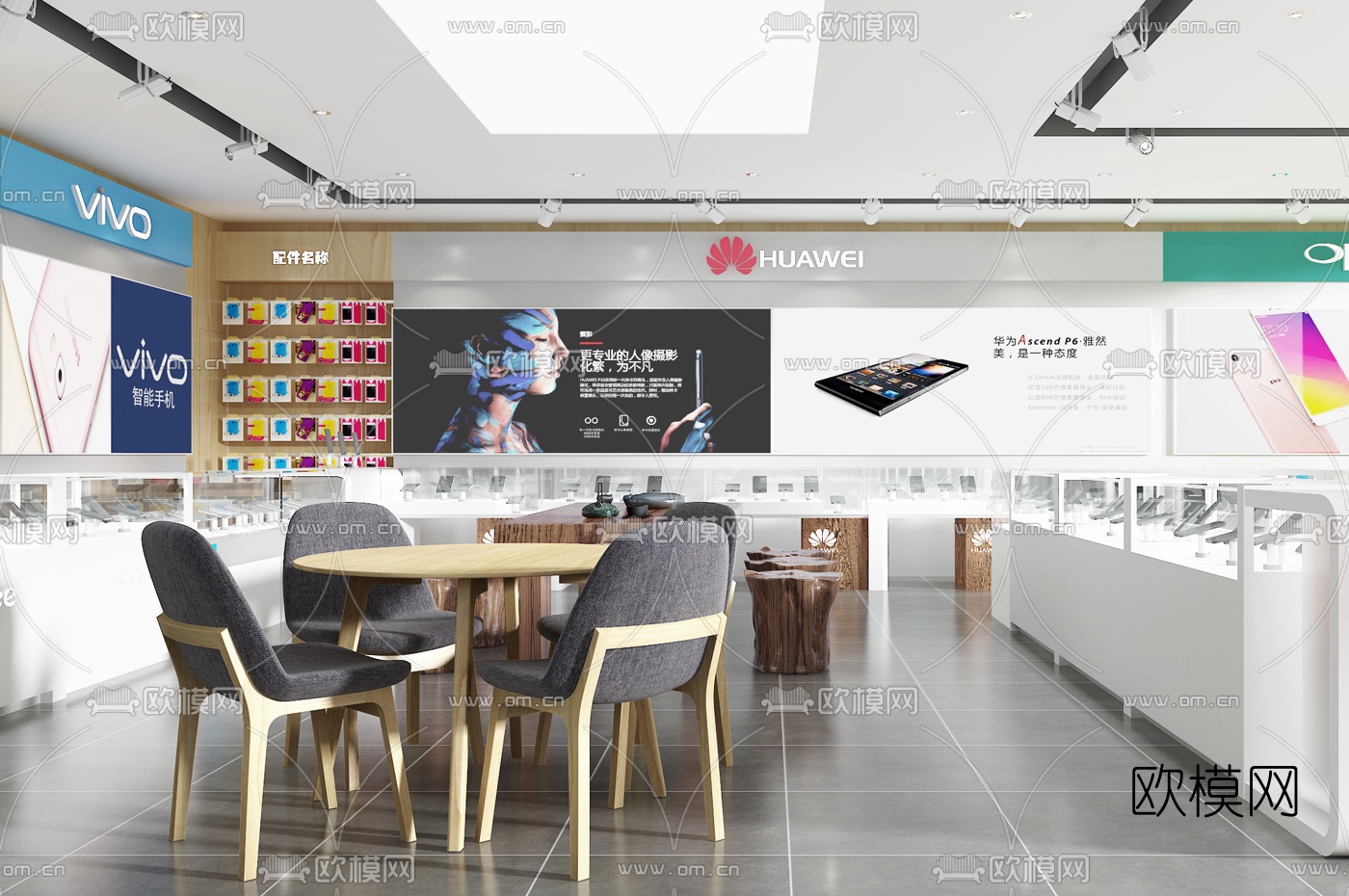 现代手机专卖店3d模型