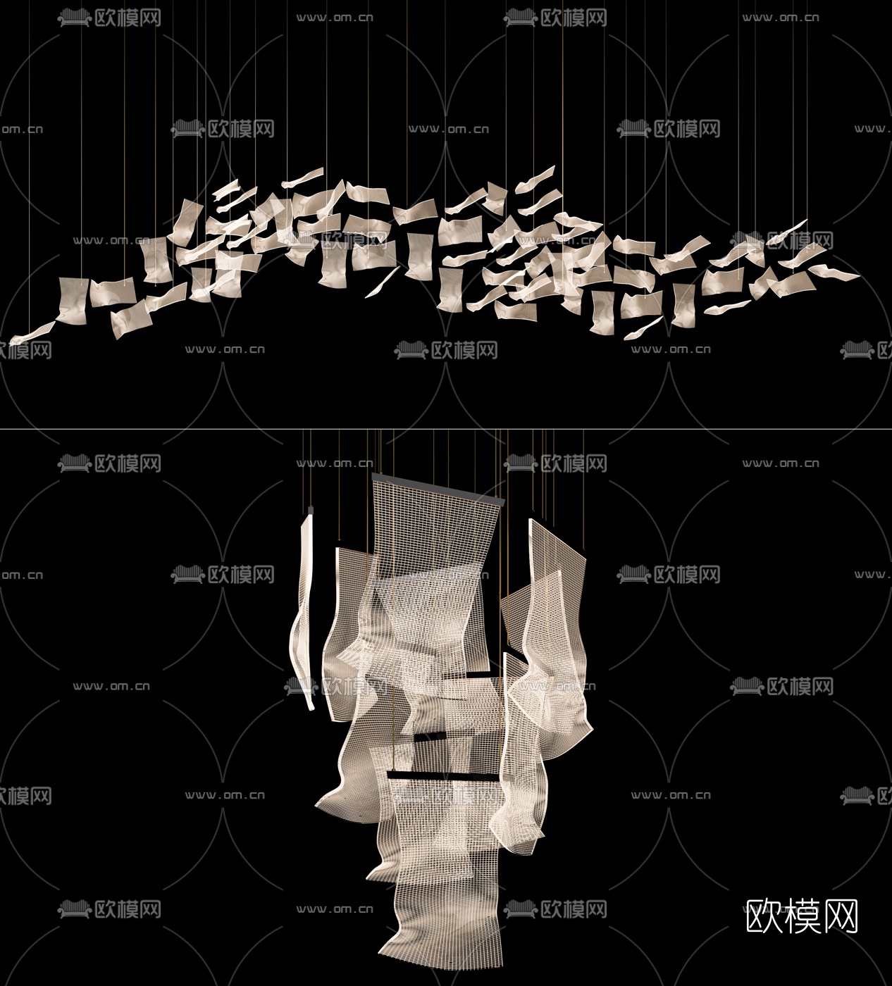 现代网丝装饰灯3d模型