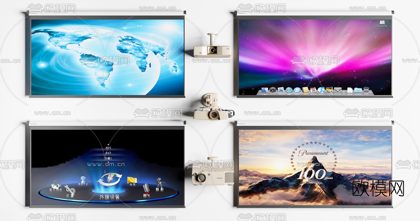 现代投影仪幕布组合3d模型