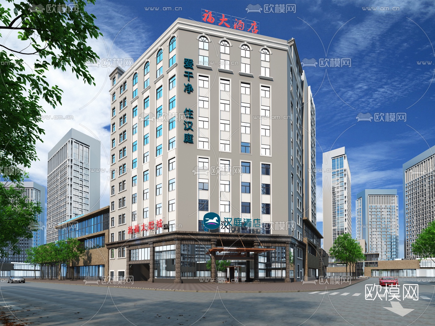 现代酒店外观免费3d模型