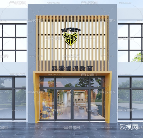 现代机器人教育培训中心3d模型下载(渲染图3)