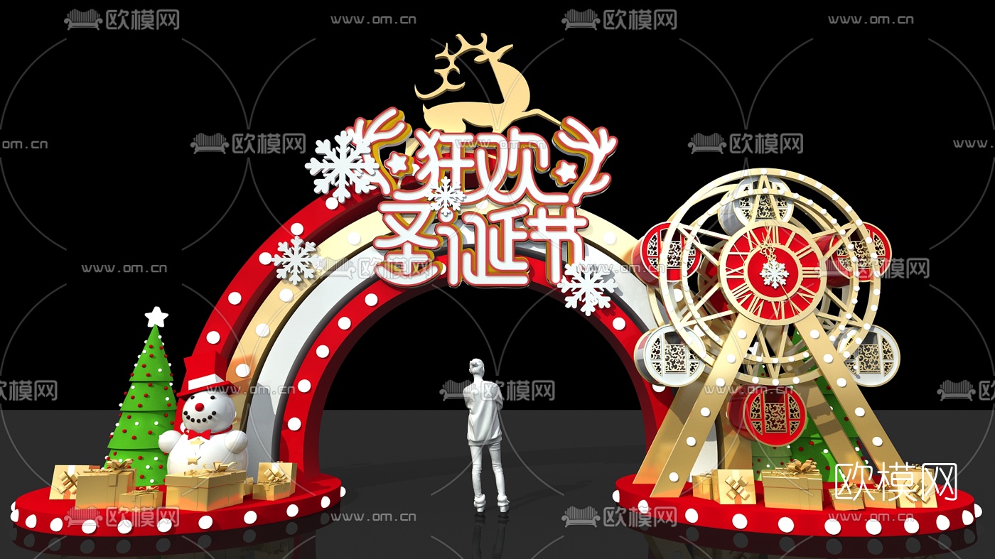 现代圣诞美陈3d模型