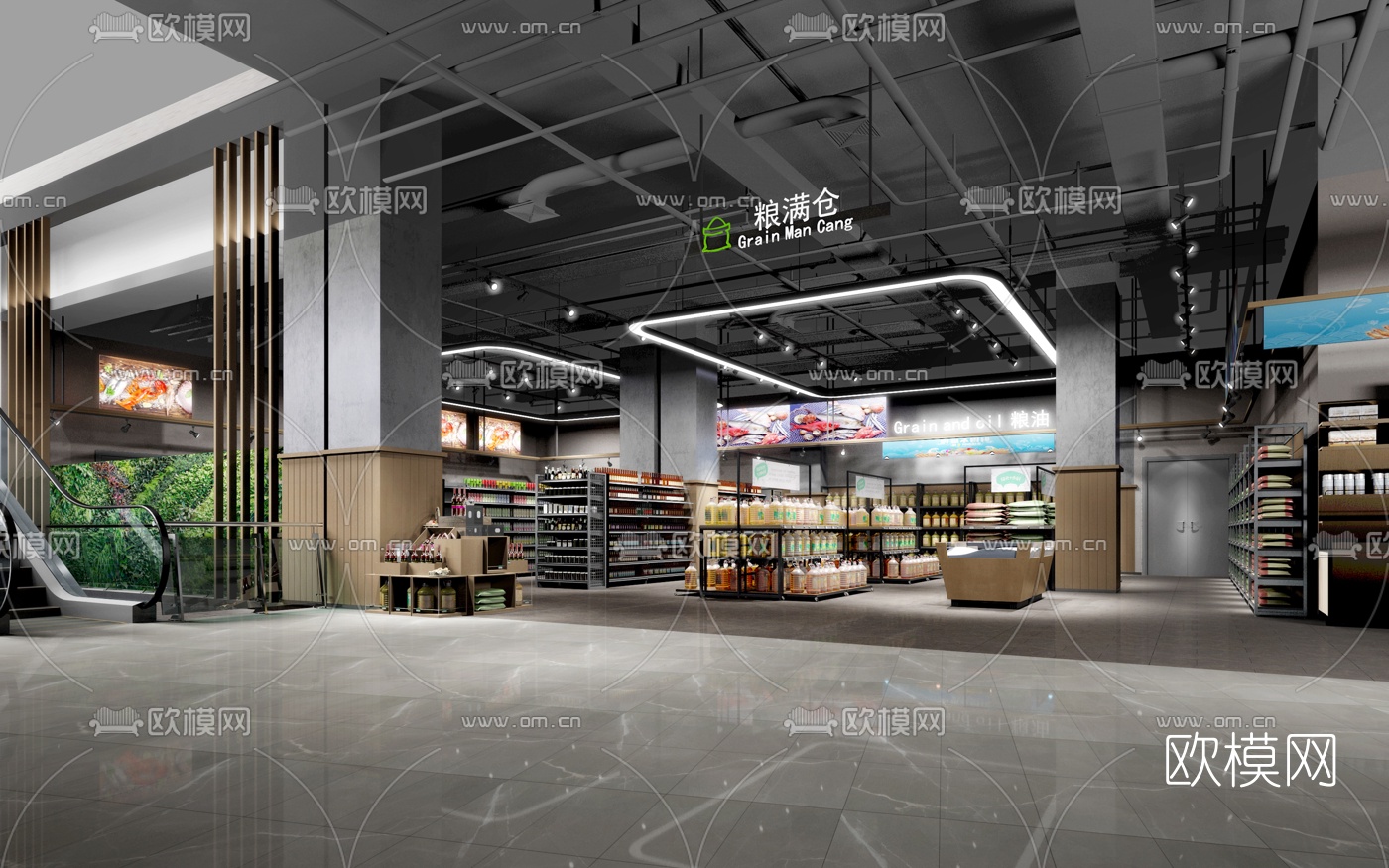 工业风超市粮油区3d模型