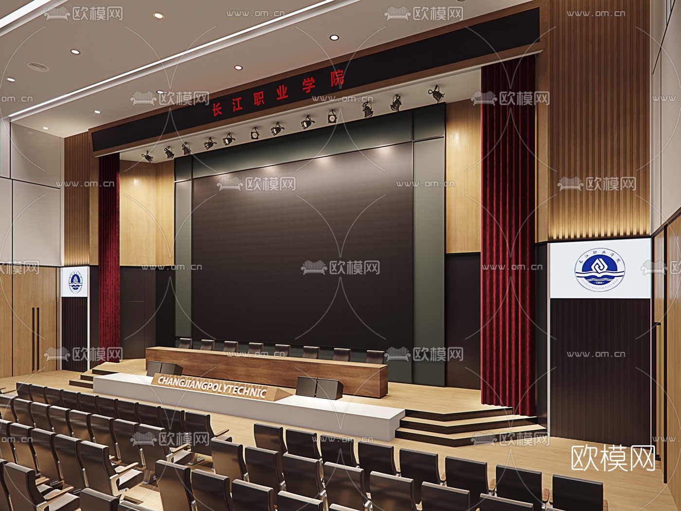 现代多功能报告厅3d模型