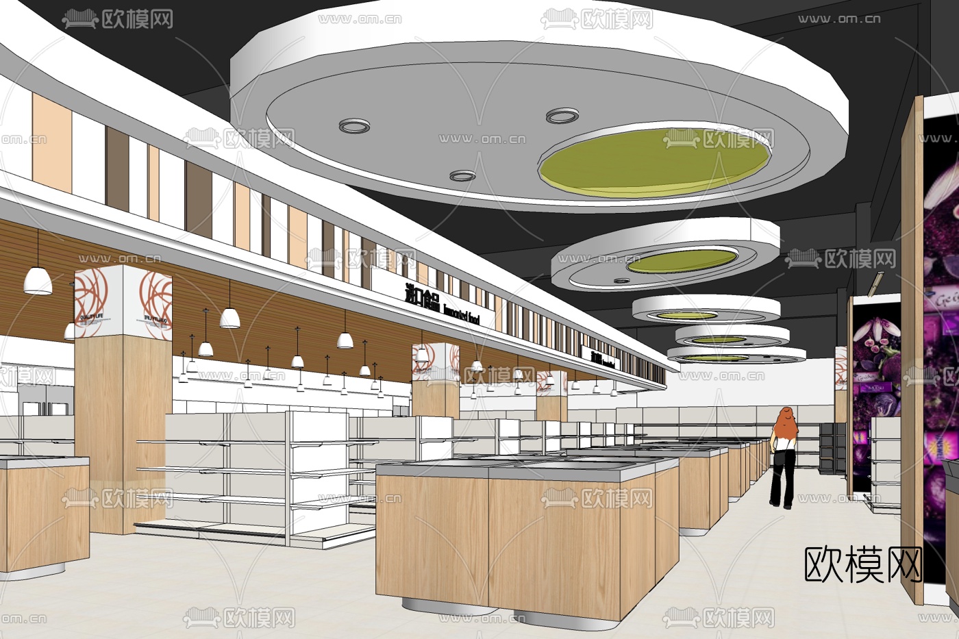 现代超市免费su模型下载