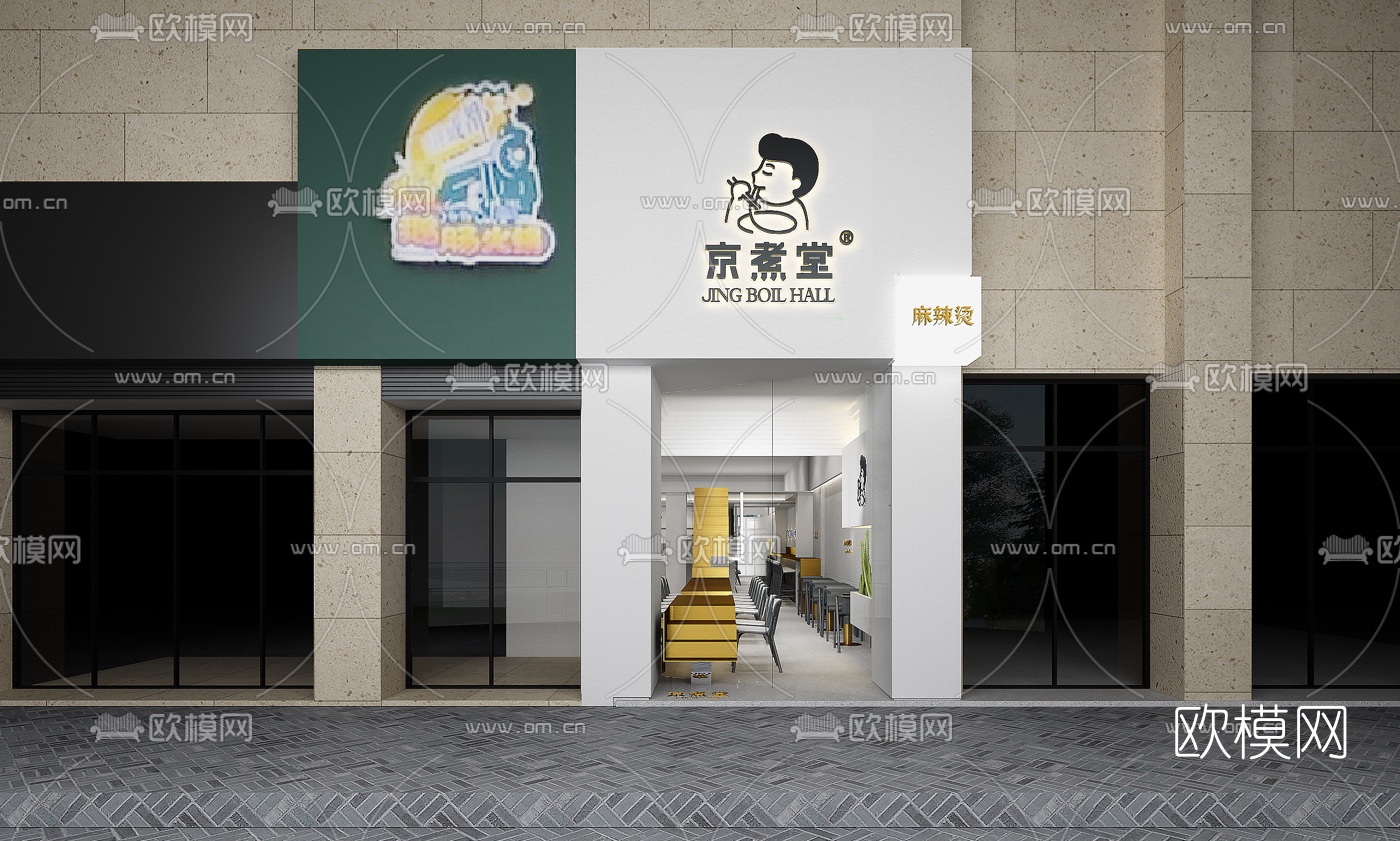 现代麻辣烫餐厅3d模型