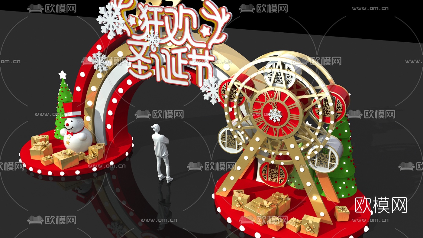 现代圣诞美陈3d模型