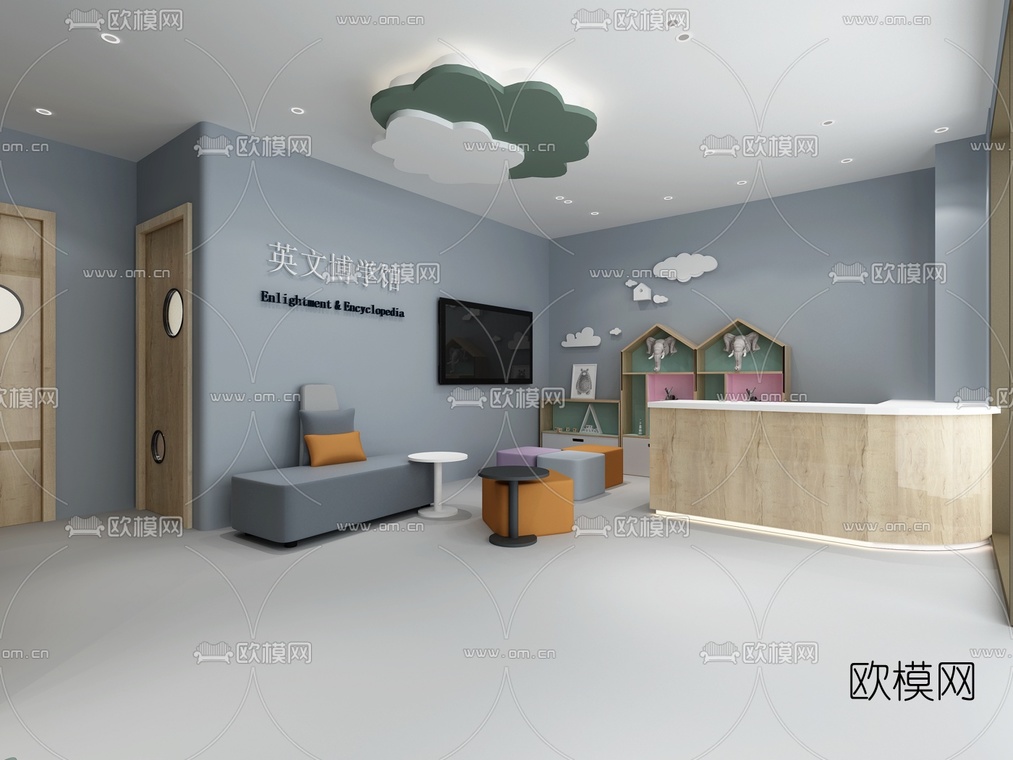 现代儿童英语培训机构前台免费3d模型下载_ID10166086_3dmax免费模型-欧模网
