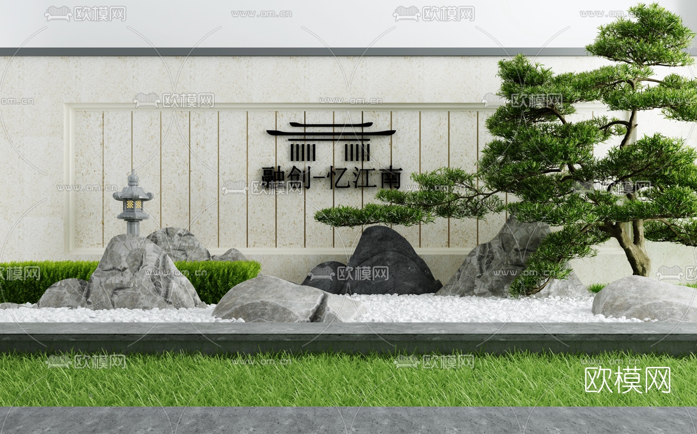 新中式假山绿植园艺小品3d模型