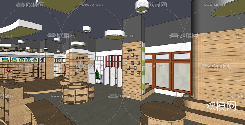 现代儿童书店su模型下载(渲染图1)