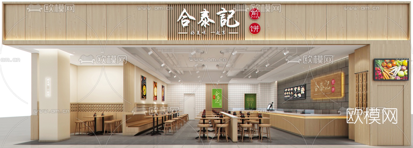 新中式茶餐厅3d模型