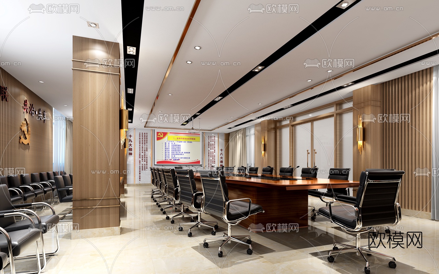 现代镇政府会议室免费3d模型