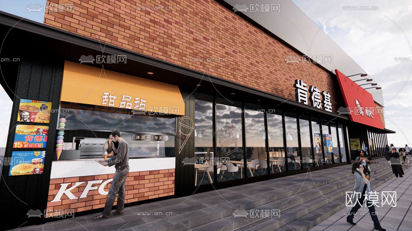 现代肯德基快餐店su模型