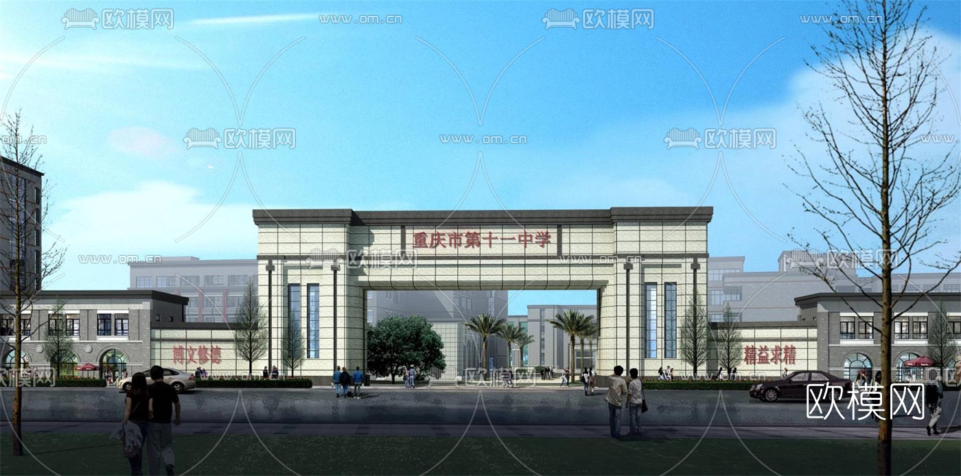 简欧学校鸟瞰3d模型下载（渲染图3）