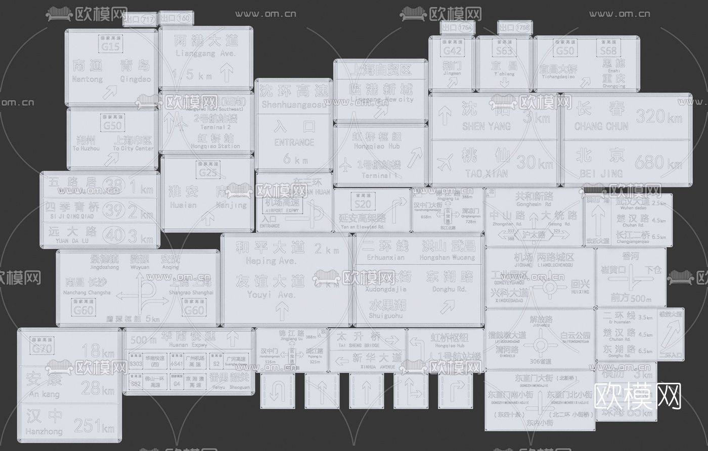现代道路交通指示牌3d模型下载（渲染图3）