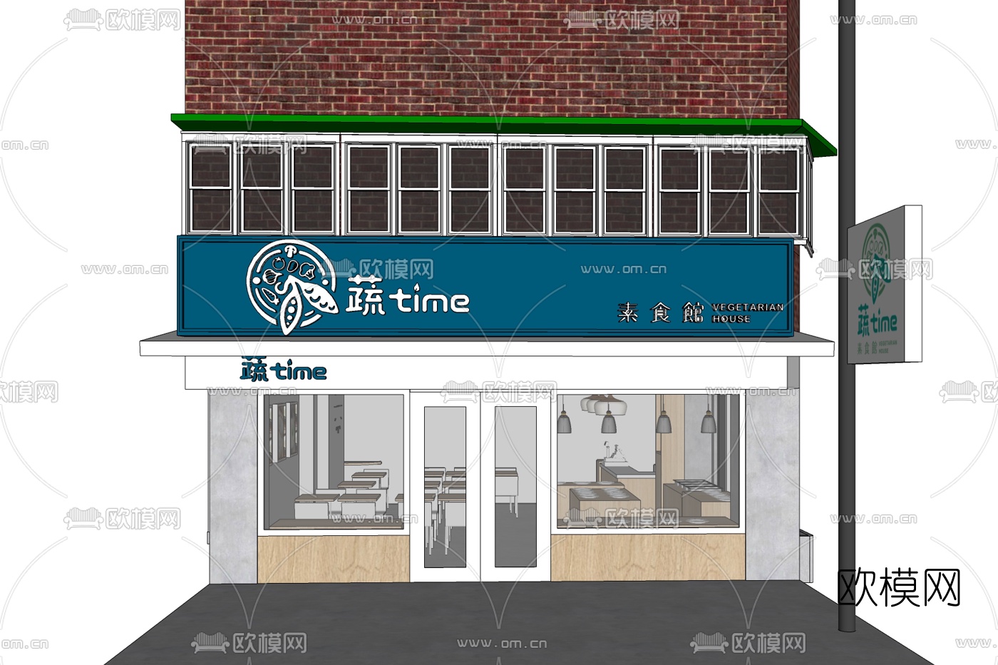 现代快餐店免费su模型下载