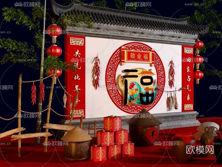 中式敬业福丰收美陈3d模型下载(渲染图2)