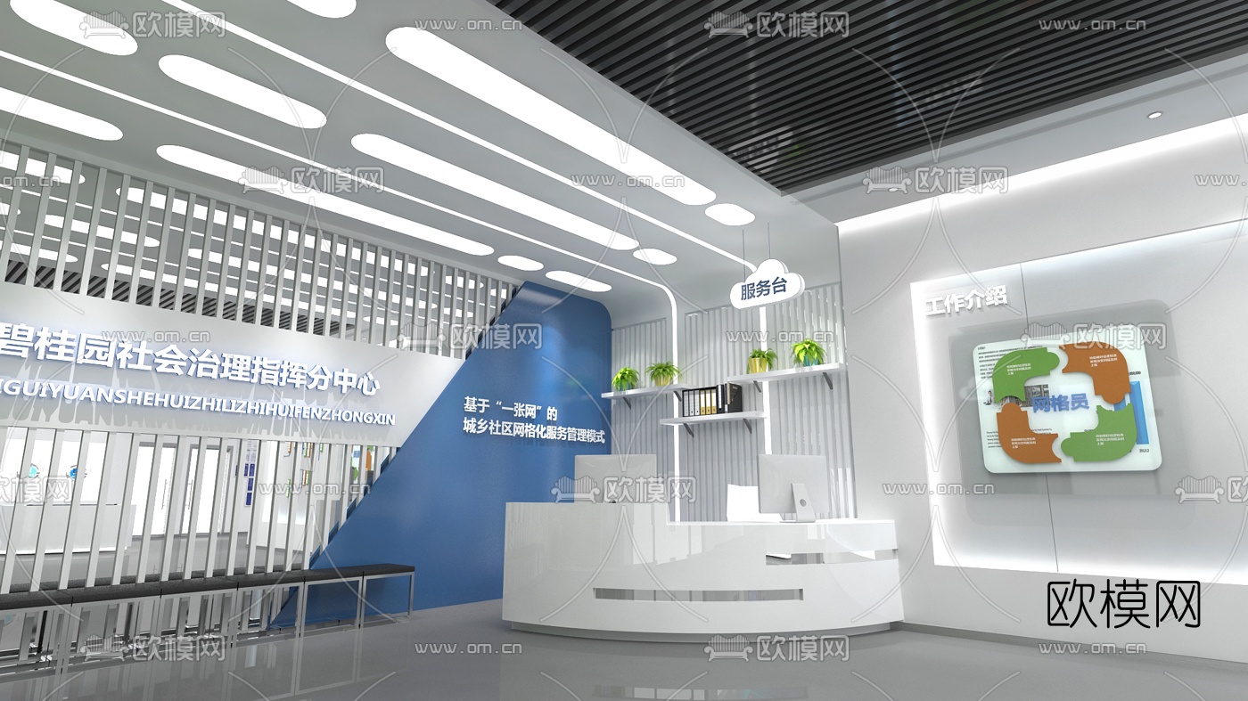 现代科技展厅3d模型