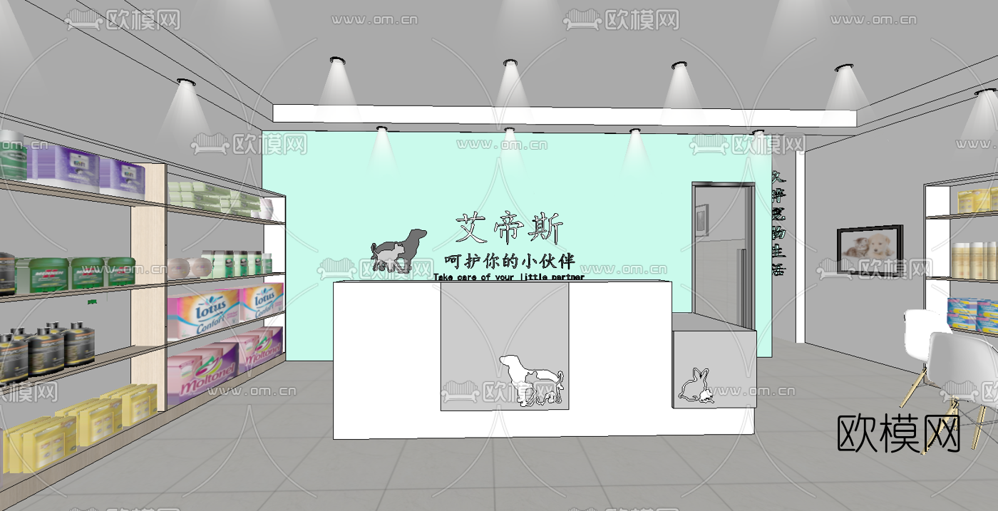 北欧宠物店su模型