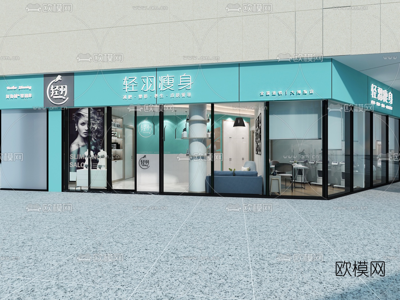 现代美容店3d模型