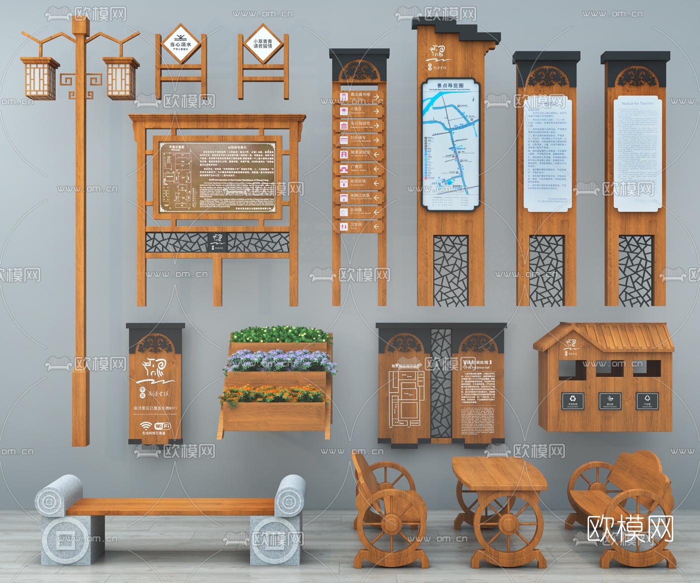新中式实木公园指示牌3d模型下载