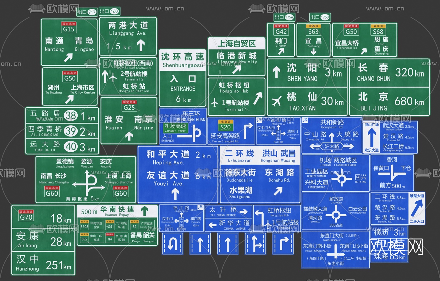 现代道路交通指示牌3d模型下载（渲染图1）