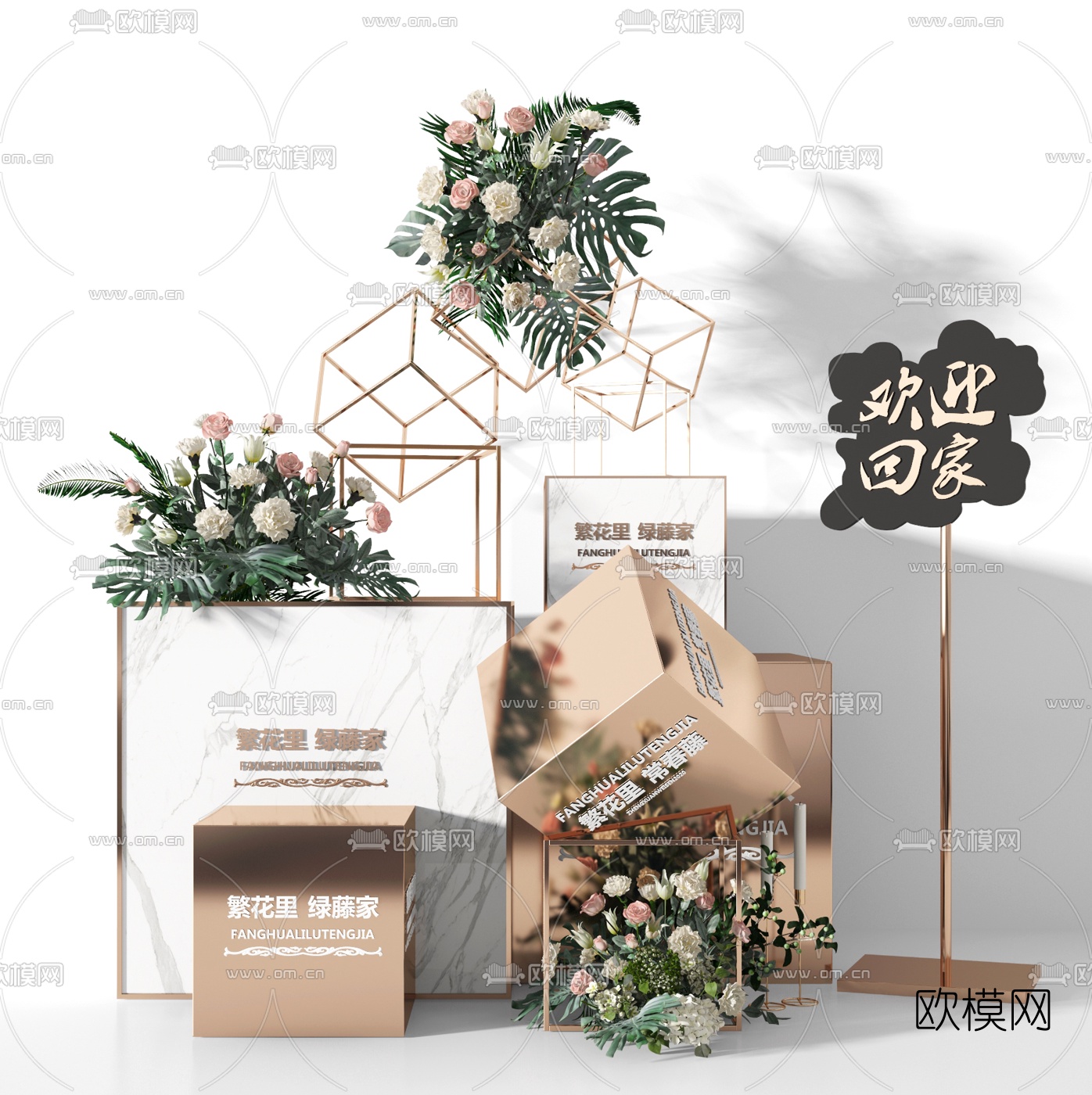 现代婚庆花艺插花花架3d模型下载