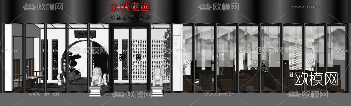 新中式徽菜主题餐厅su模型下载（渲染图4）