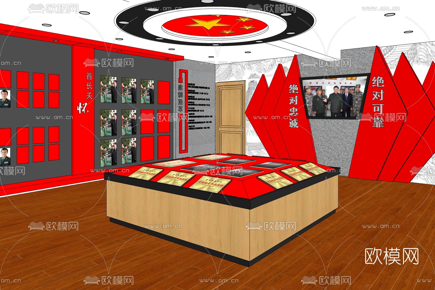 现代党建文化展览馆免费su模型下载