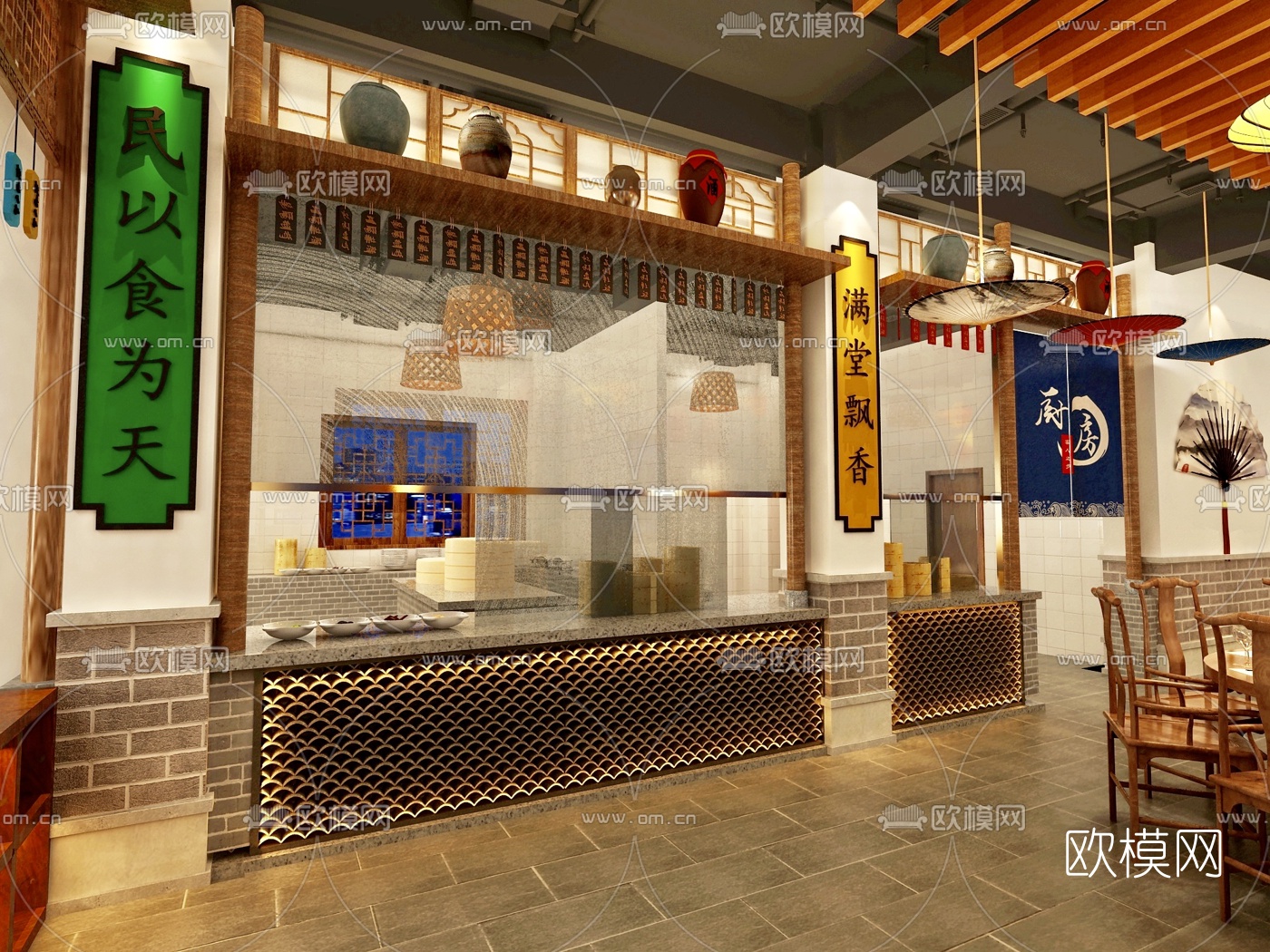 新中式明档中餐厅免费3d模型