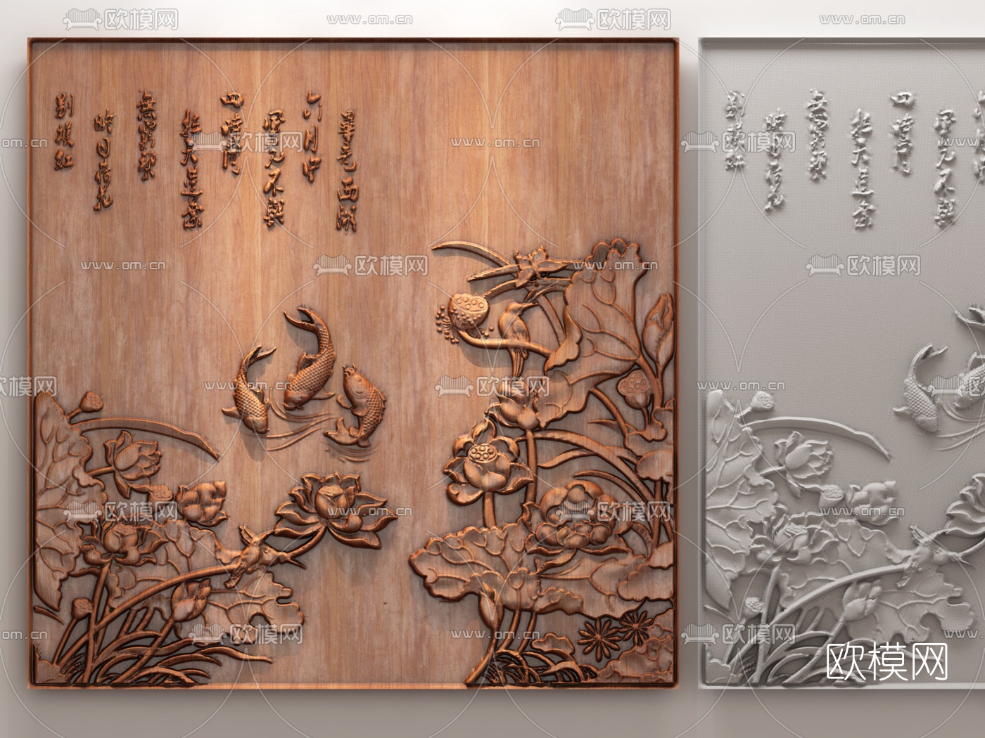 新中式荷花木雕3d模型下载_ID10390880_3dmax免费模型-欧模网