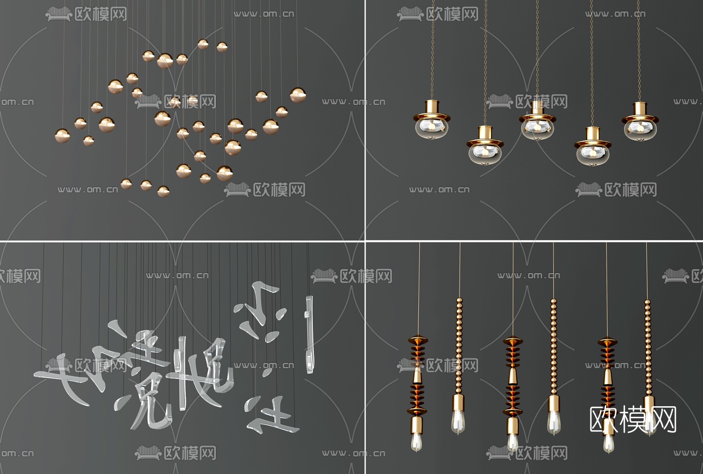 现代金属小吊灯3d模型