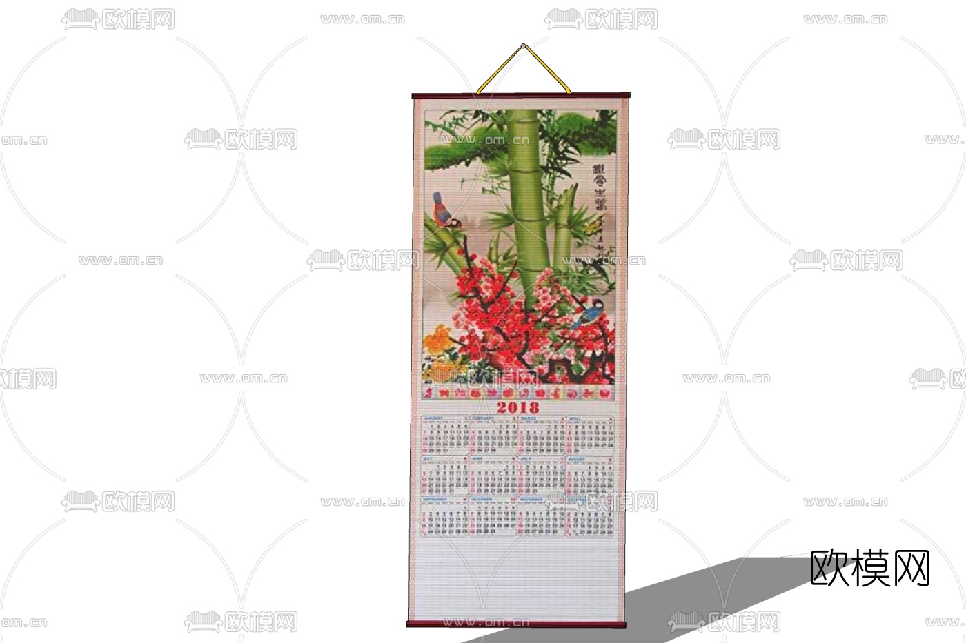 新中式挂历免费su模型下载