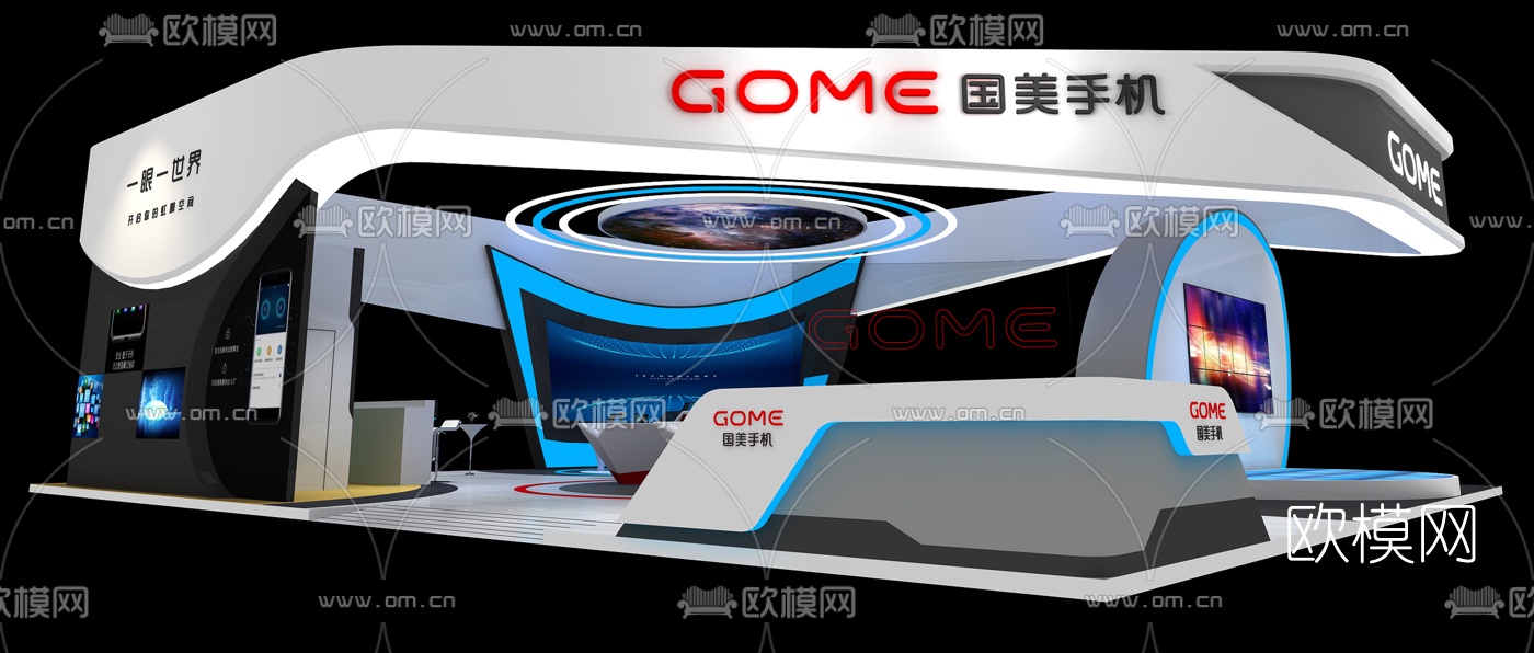 现代手机展厅免费3d模型
