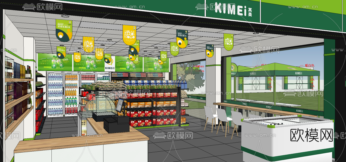 现代超市便利店su模型下载（渲染图2）
