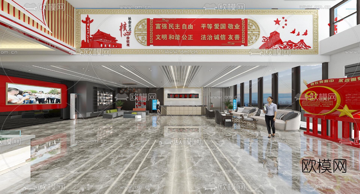 现代党群服务中心vr全景3d模型