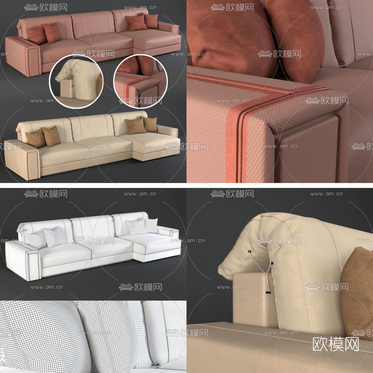 现代皮革多人沙发3d模型-免费3dmax模型库-欧模网