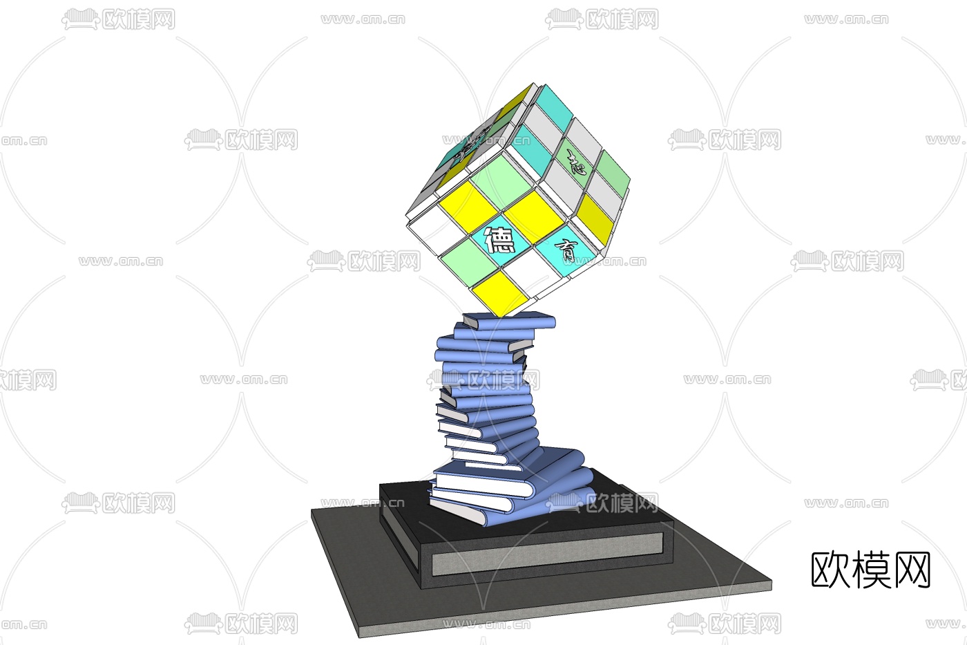 现代魔方雕塑小品免费su模型下载