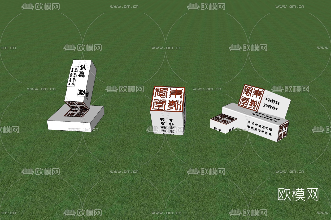 新中式印章小品免费su模型