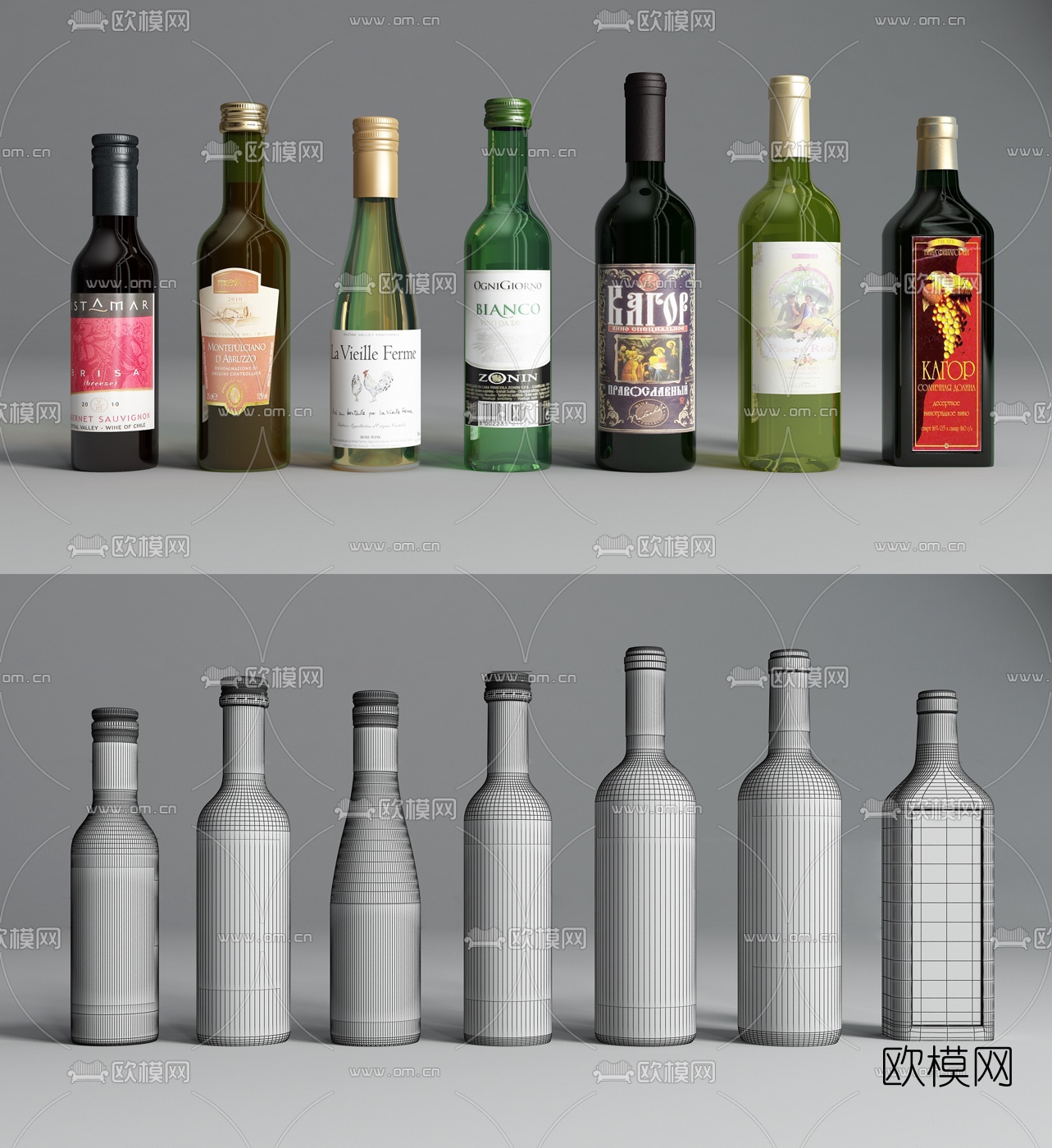 现代酒瓶组合3d模型下载