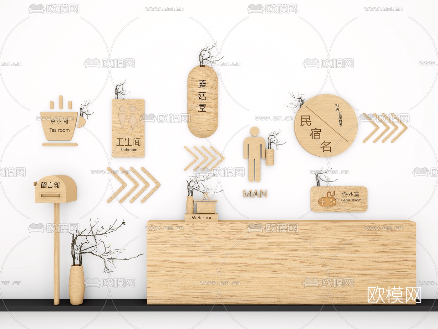 自然风民宿指示牌标识牌3d模型下载