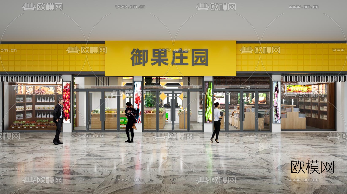 现代水果店3d模型下载（渲染图3）