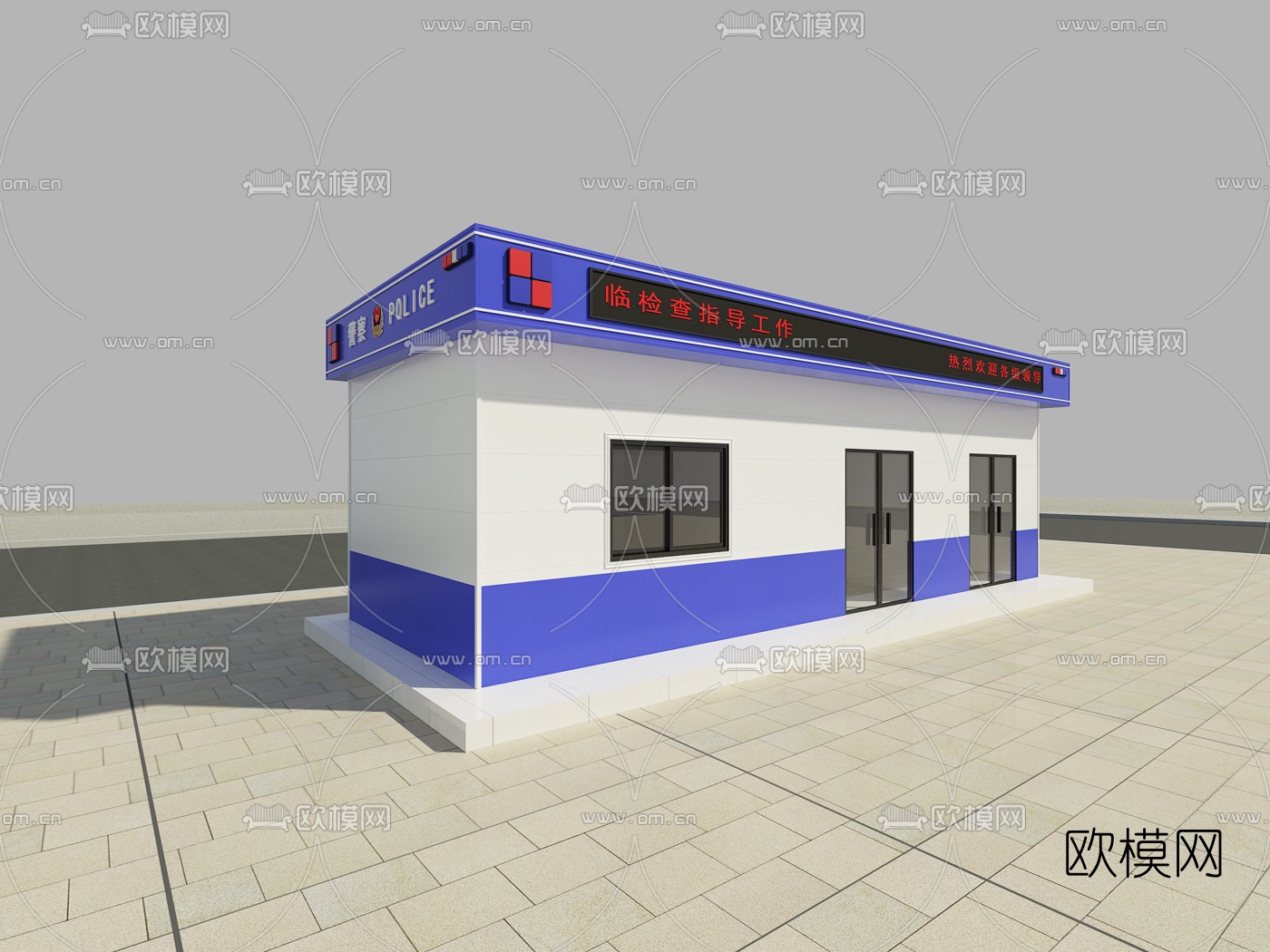 现代警察岗亭免费3d模型