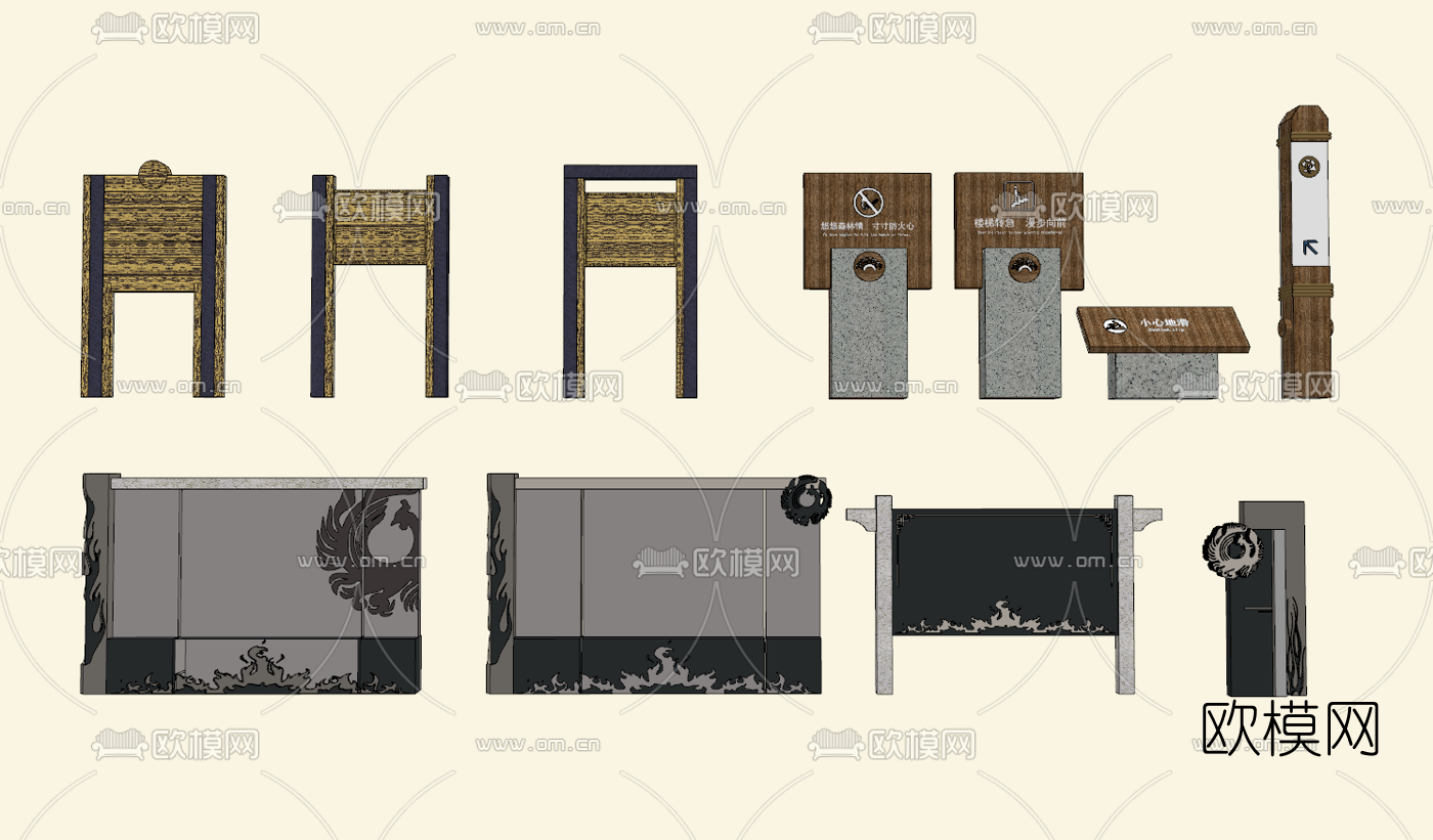 新中式标识牌指示牌su模型下载（渲染图1）