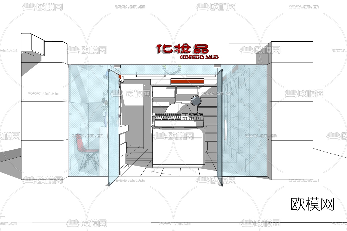 现代化妆品专卖店免费su模型下载