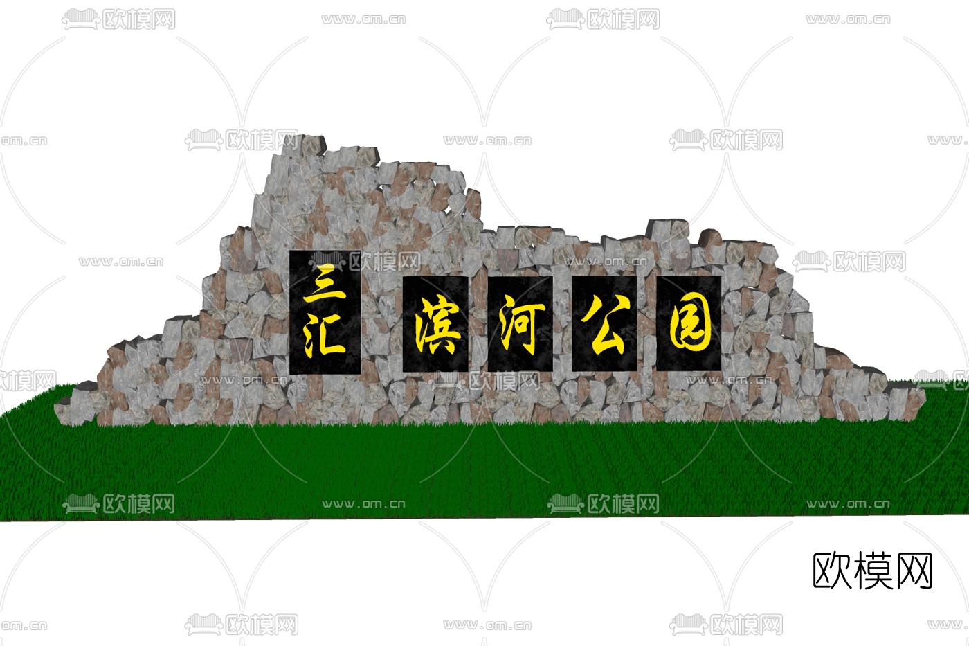 现代景观墙免费su模型下载