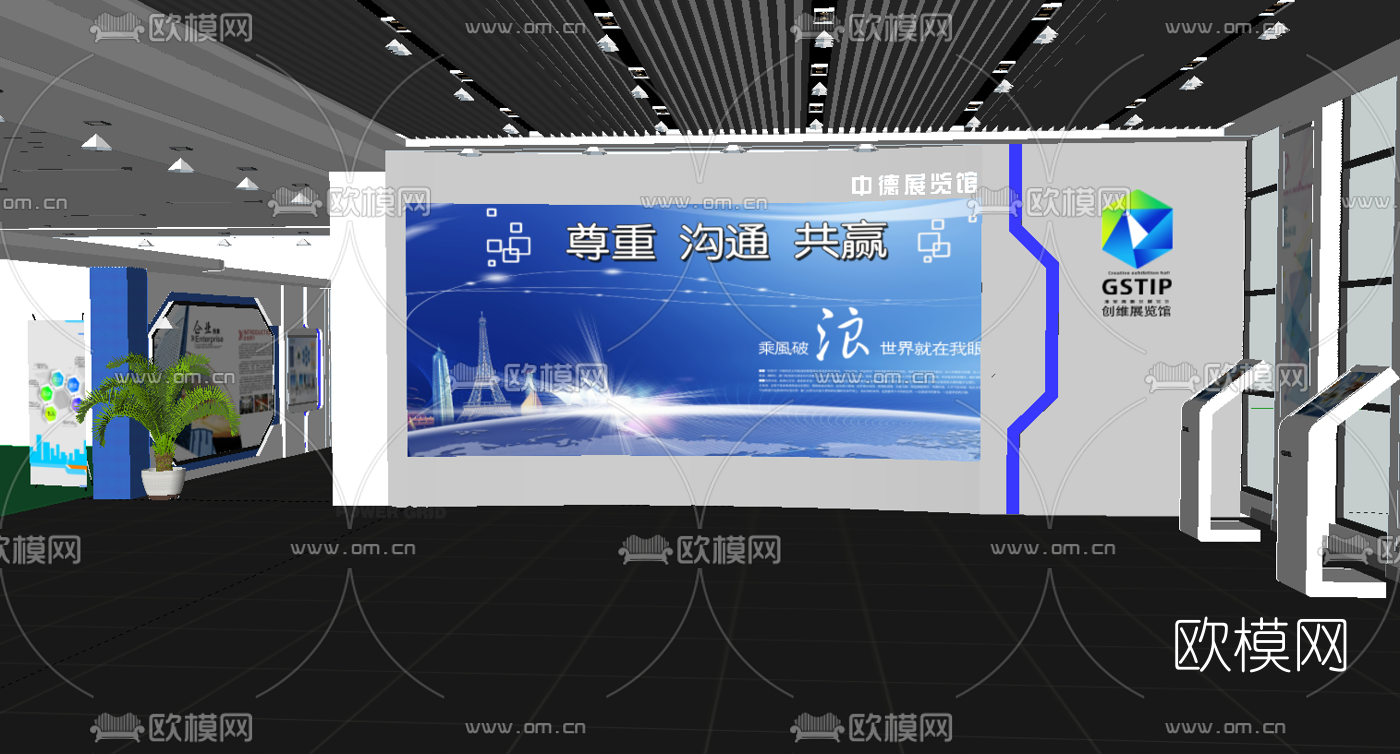 现代科技展厅su模型下载（渲染图3）
