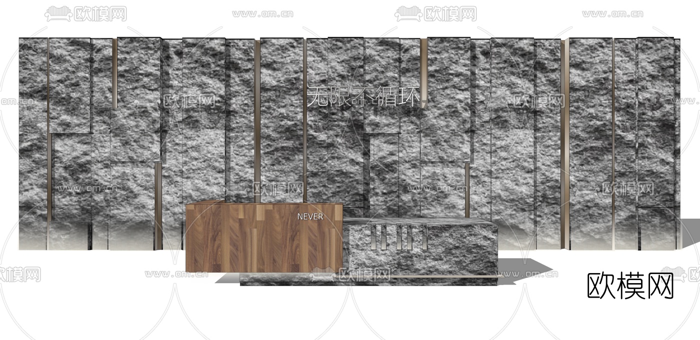 现代前台接待台su模型下载