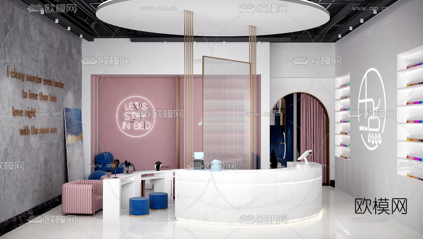现代美甲店3d模型