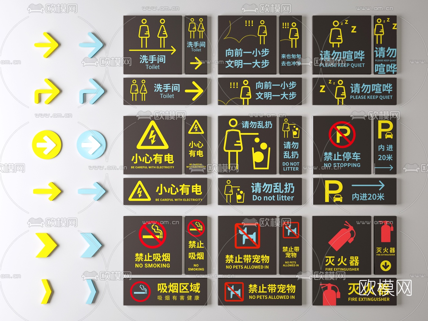 现代公共场所商场标识组合3d模型